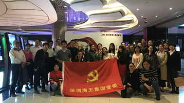 “筑梦新时代，共燃爱国情” pg电子集团党委组织观看《厉害了，我的国》