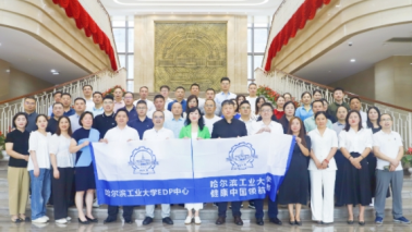 聚力共筑，辉煌之旅 | “健康中国领航者启航计划”第六期盛大启程